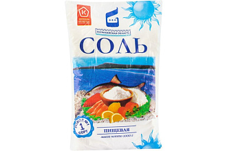Соль поваренная пищевая 1кг. Астраханская