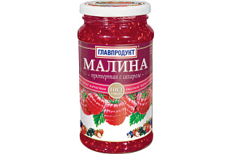 Малина протертая с сахаром 550г ст/б Главпродукт