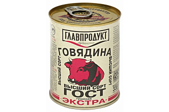 Говядина Экстра в/с 325гр  ГОСТ ключ Главпродукт