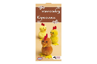 Набор пасхальный "Куколки"