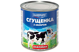 Сгущенка Юбилейная с сахаром 380гр ж/б Главпродукт