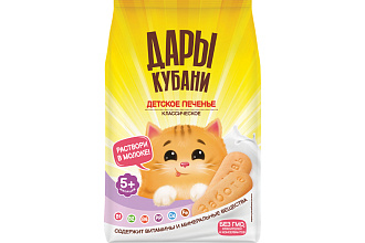Печенье классическое детское 120гр. Дары Кубани