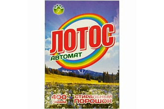 Порошок Лотос автомат 400гр.