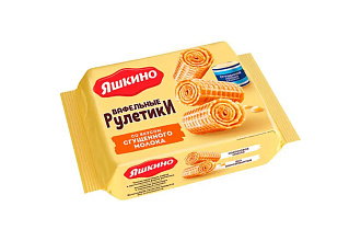 Рулетики вафельные со вкусом сгущенного молока 160гр. Яшкино