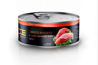 Мясо Индеек в с/с One Shop ж/б 325 г.