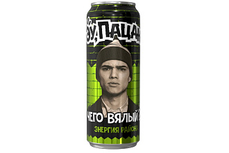 Напиток б/а тониз.энерг.газ Эу,Пацан Малина-Мята ж/б 0.45л 