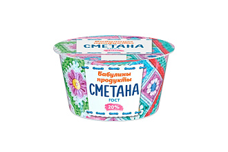 Сметана Бабулины продукты 20% Стакан 0,18кг.