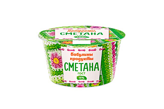 Сметана 15% 180гр./стакан ГОСТ Бабулины Продукты