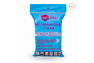 Губка д/удаления пятен Меламиновая Wikky