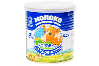 Молоко сгущеное с сахаром м.д.ж 8,5% 360гр Коровка из Кореновки 